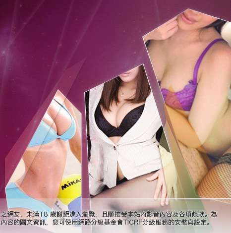 彩虹自拍貼圖區大胸部美女圖