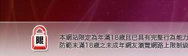 彩虹自拍貼圖區本網站限定年滿18歲方可瀏覽